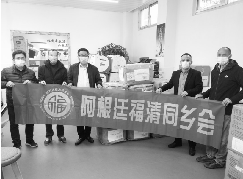 旅阿福清乡亲捐赠口罩助力我市抗疫