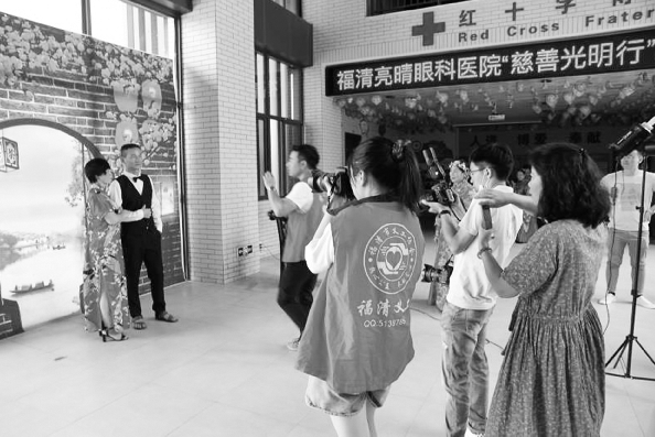 福清市红十字会举 办公益活动