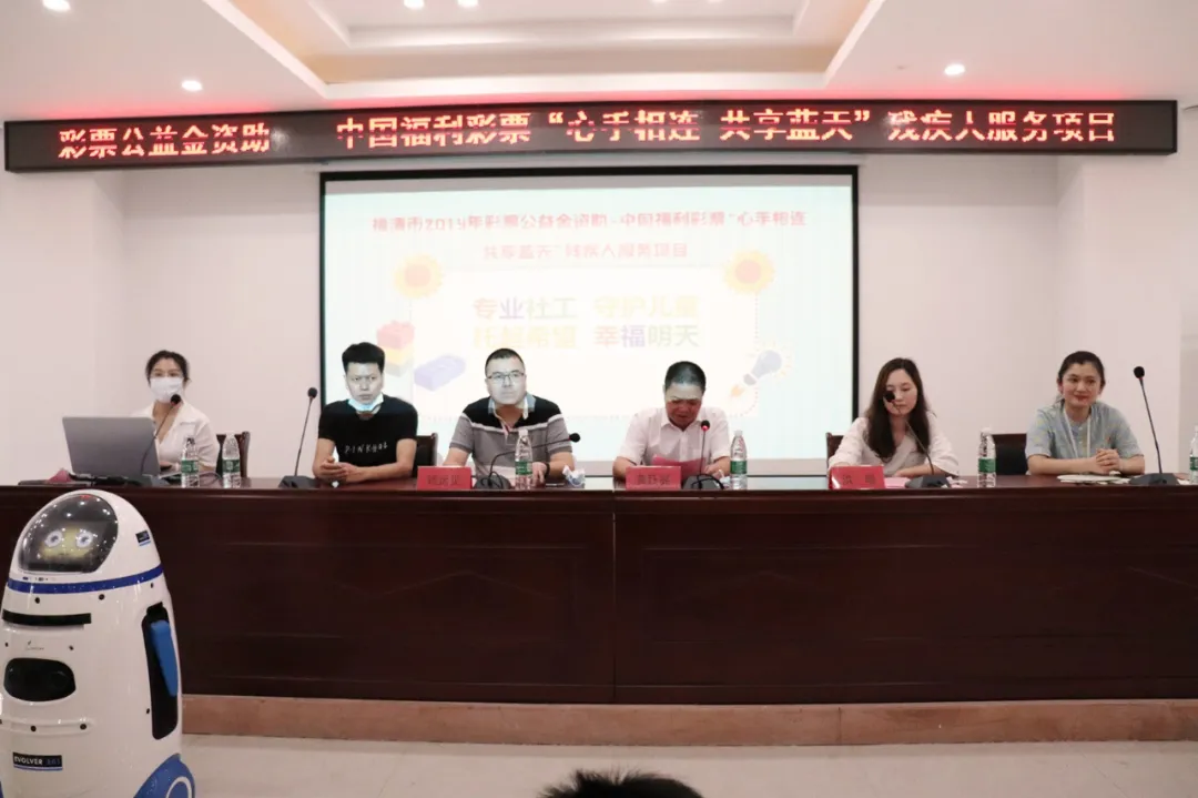 福清市残联“心手相连共享蓝天服务项目”社会融合训练助残活动圆满结束