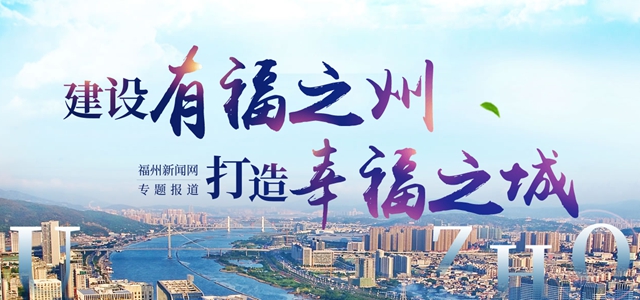 永泰县经济总量_永泰县医院图片(3)