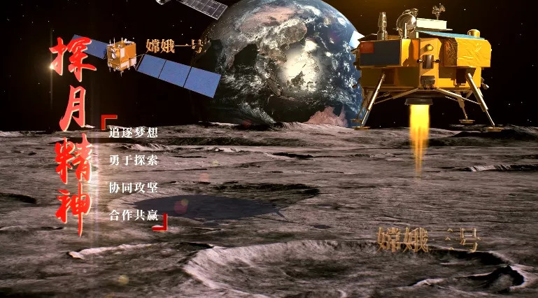 “中国航天日”即将到来，福建+航天，会碰撞出怎样的火花？
