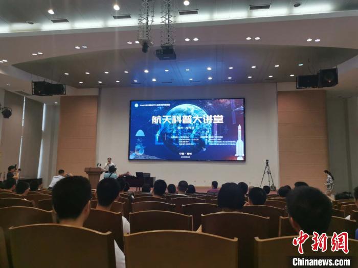 2020年中国航天大会将于18日在福州正式启幕