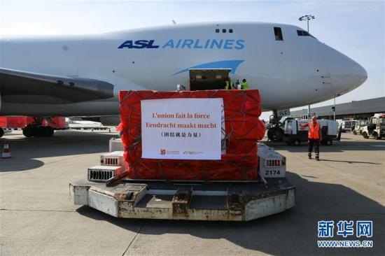 一批中国援助口罩运抵比利时
