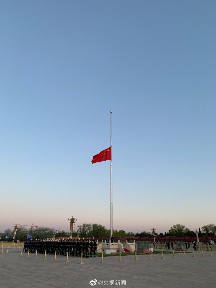 天安门广场下半旗 哀悼疫情牺牲烈士和逝世同胞