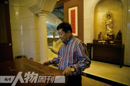 曹德旺展示家中收藏的金刚经