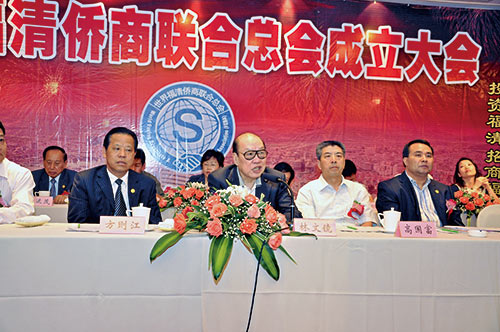 华侨的力量——林文镜