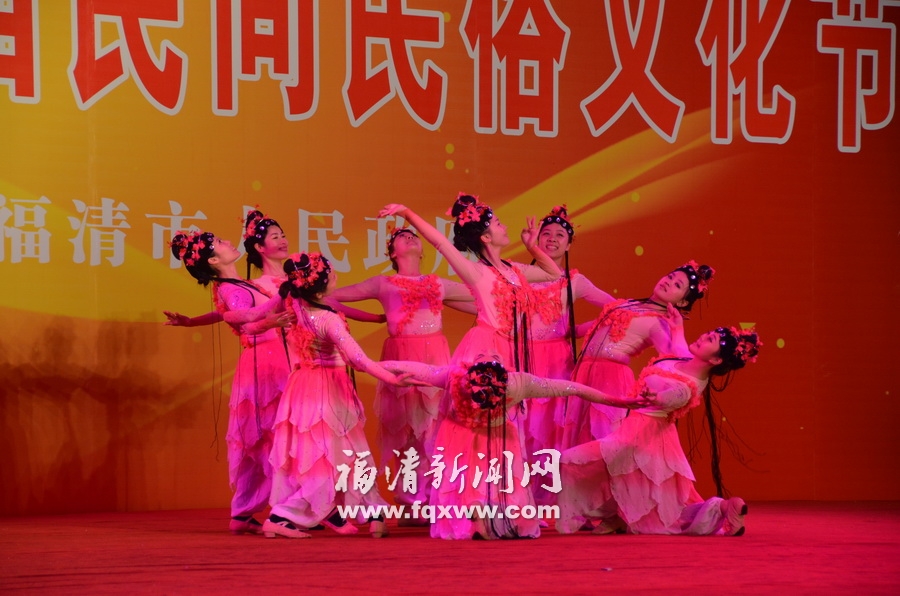 福清市第五届民间民俗文化节