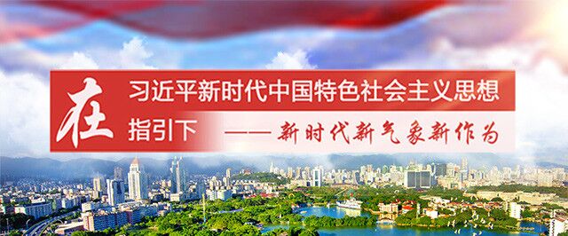 首届数字中国建设峰会下月22日在福州举行　众多行业龙头将携高科技成果参会