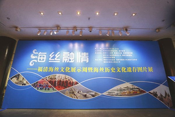 “水墨融情海丝梦”首届全国中国画作品展将在福清开幕