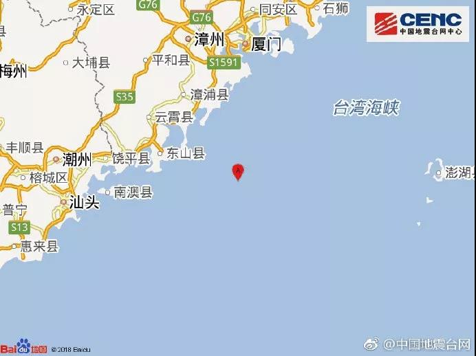 今天第三次！台湾海峡发生地震 福建多地震感强烈