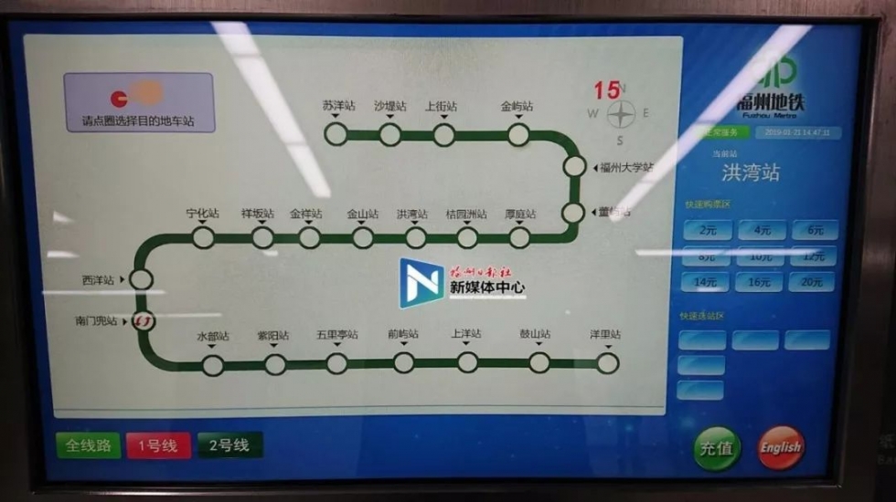 福州地铁2号线即将全线“跑图”！距载客试运营仅2个月