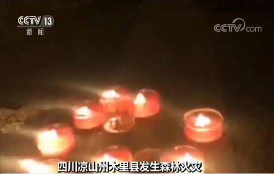 救火英雄遗体运抵西昌 市民用菊花和条幅铺满送别之路
