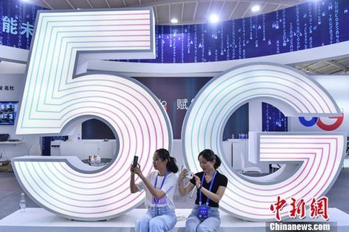 工信部近期发放5G商用牌照 中国将进入5G商用元年