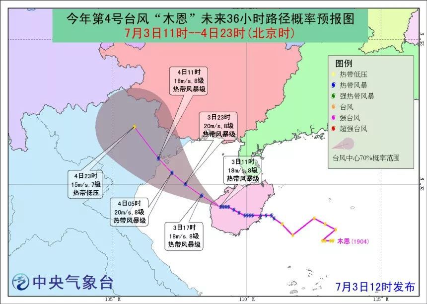 今年第4号台风“木恩”已登陆，对福州影响不大！