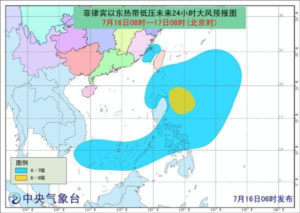 今年第5号台风今天或生成 将逐渐向东南沿海靠近