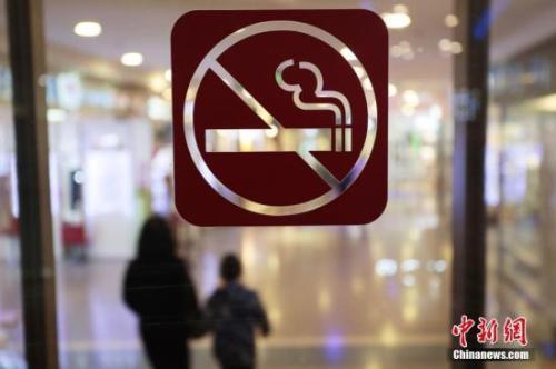 20余城出台控烟令 控烟范围延伸至室外公共场所