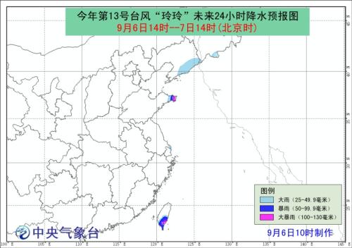 台风黄色预警持续：“玲玲”或于8日凌晨在辽宁登陆