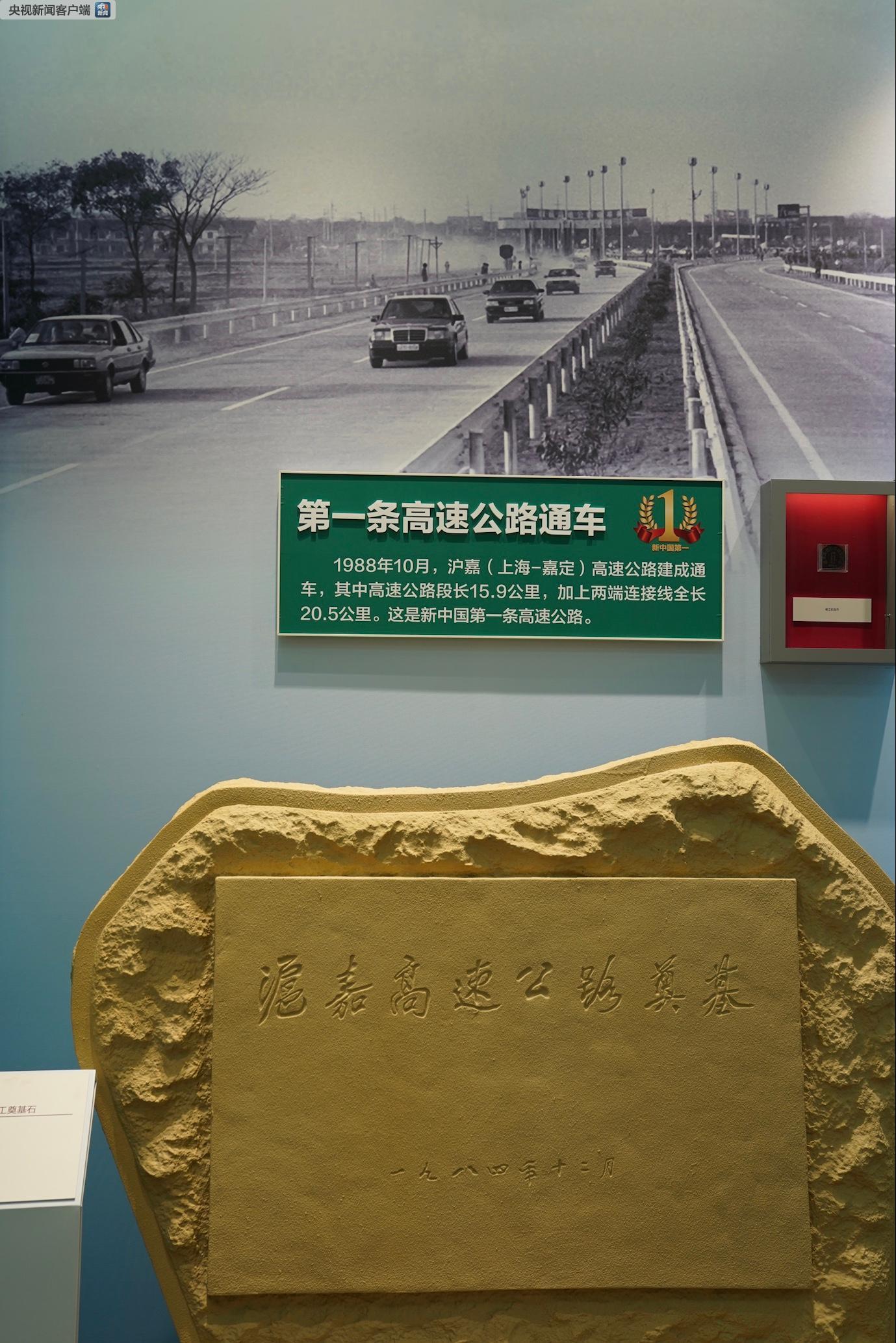 习近平参观的这条新中国70年“时光隧道”，邀你先睹为快！