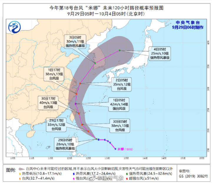 福州发布台风蓝色预警！大风+降雨！未来天气将……