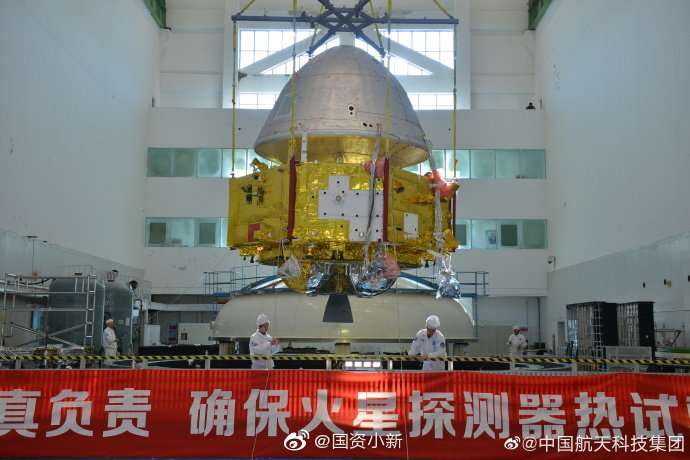 中国火星探测器首次公开亮相，计划2020年发射