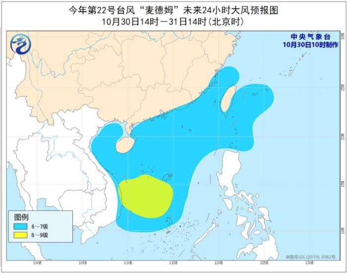 台风蓝色预警继续发布：“麦德姆”强度将加强