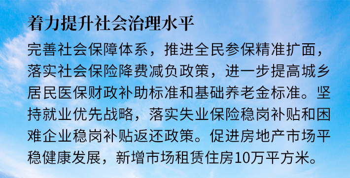 只争朝夕，不负韶华！2020福清更精彩！