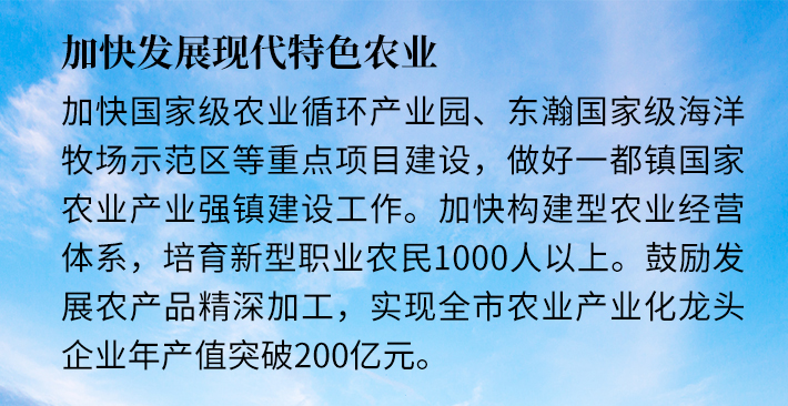 只争朝夕，不负韶华！2020福清更精彩！