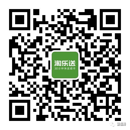 首批10万只口罩，每只1.37元！福清市民可在这里预约购买！