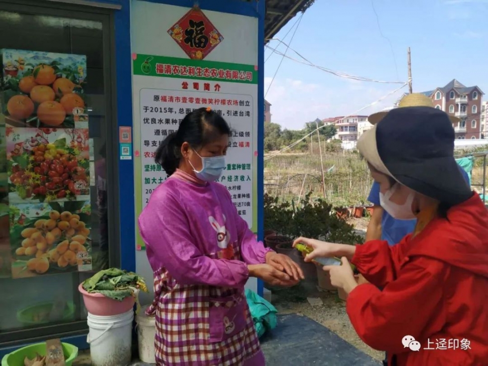 福清上迳镇开展“三项行动”，确保防疫春耕“双胜利”