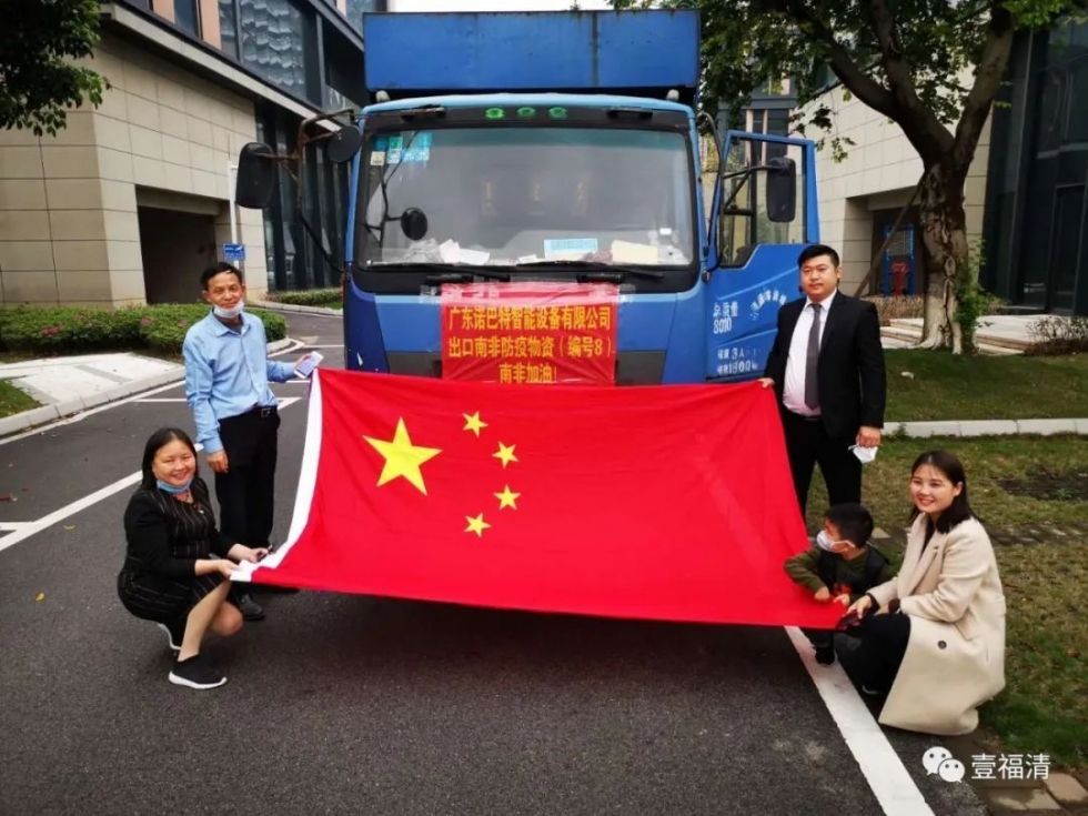 捐20万个口罩，建口罩生产线！福清哥支援南非抗击疫情