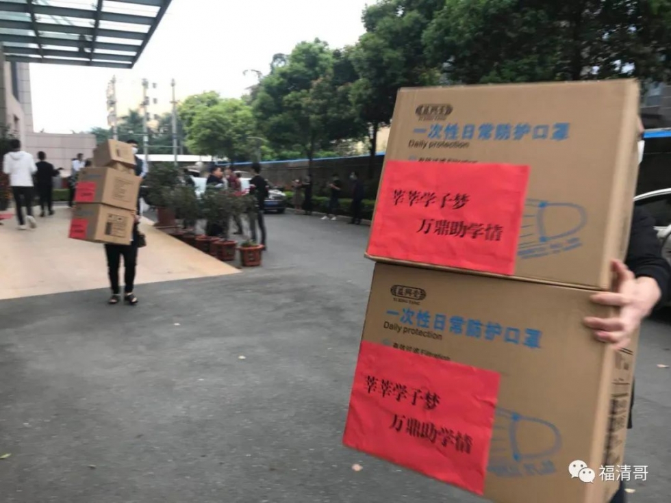 暖心！福清爱心企业家捐赠14万只口罩助力复学