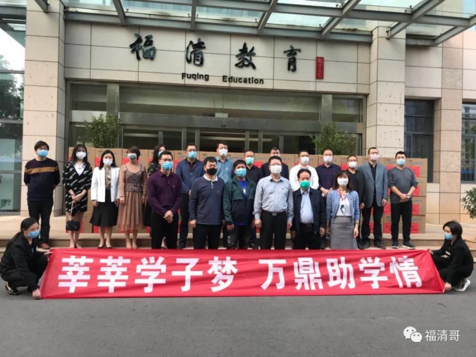 暖心！福清爱心企业家捐赠14万只口罩助力复学