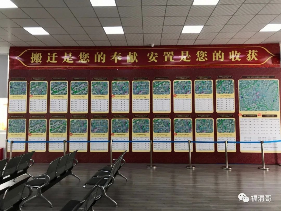 想知道福清今年选房顺序、摇号过程？请看网上直播！