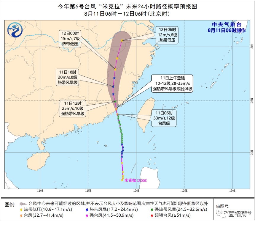 台风已经登陆！福清发布暴雨黄色预警