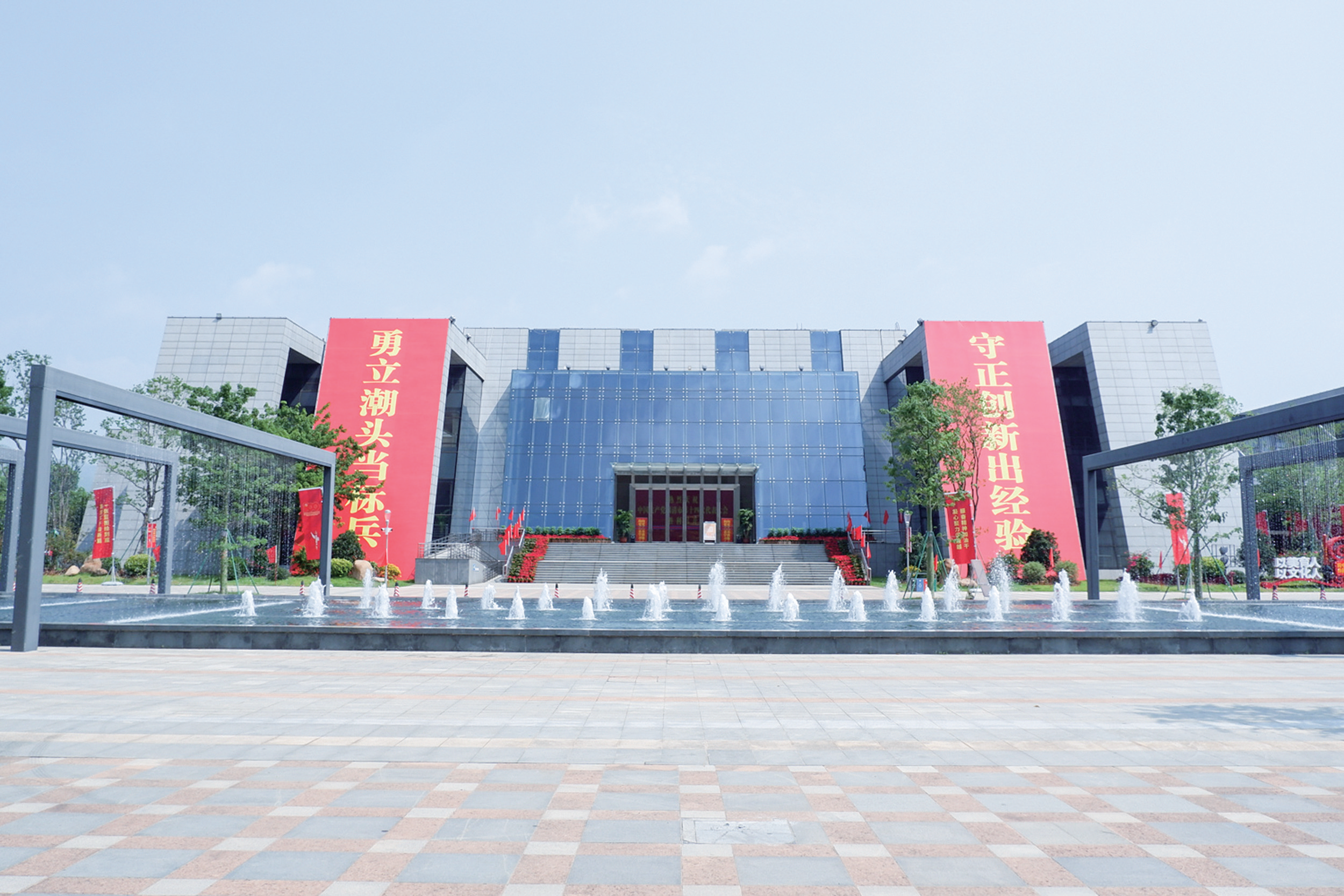 中国共产党福清市第十四次代表大会会场——福清市文化艺术中心装饰一新