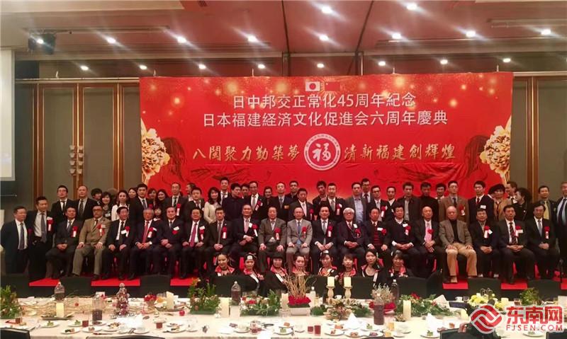 【海外福清人】点亮心中的灯——访日本福建经济文化促进会会长吴启龙