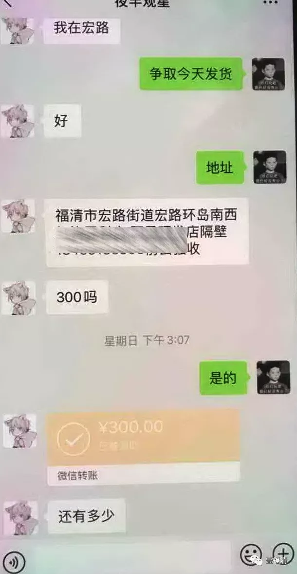 福清有人借卖口罩骗钱被行政拘留