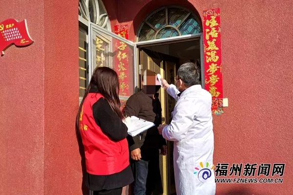 让被隔离者安全又温暖 福清有高招