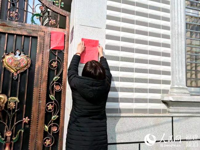 福建福清：返乡人员隔离期满 村干部送来了一封感谢信