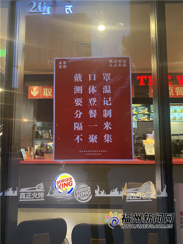 福清市编写餐饮复工导则引导餐饮行业有序复工
