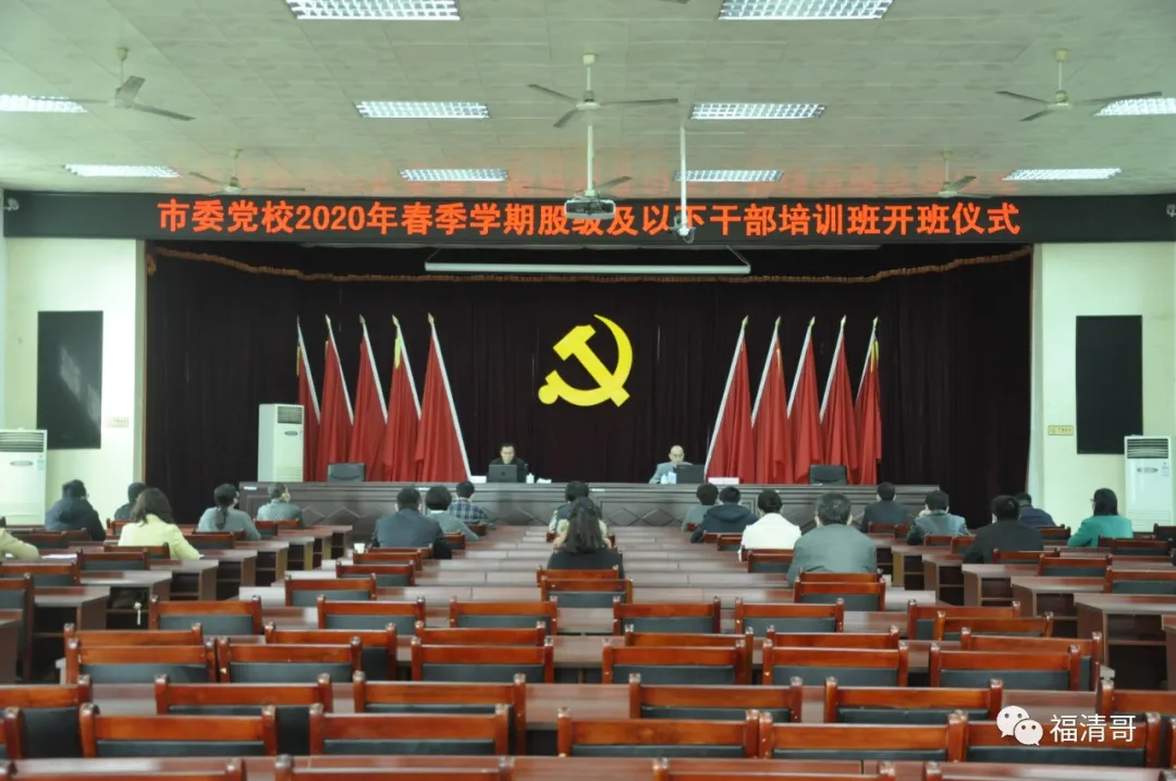 防疫不松 党性教育不歇