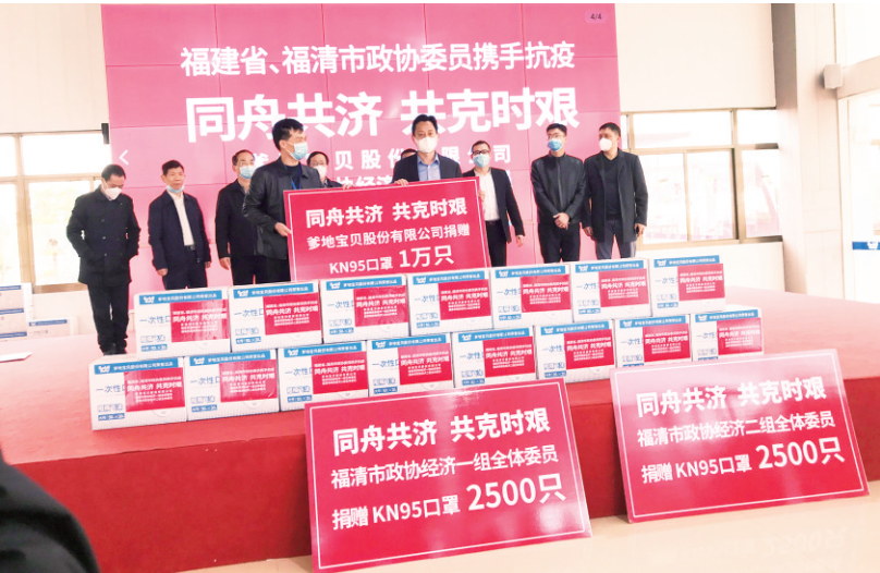 福清出国人口_福清人,国家基本公共卫生服务项目免费,您享受了吗(2)