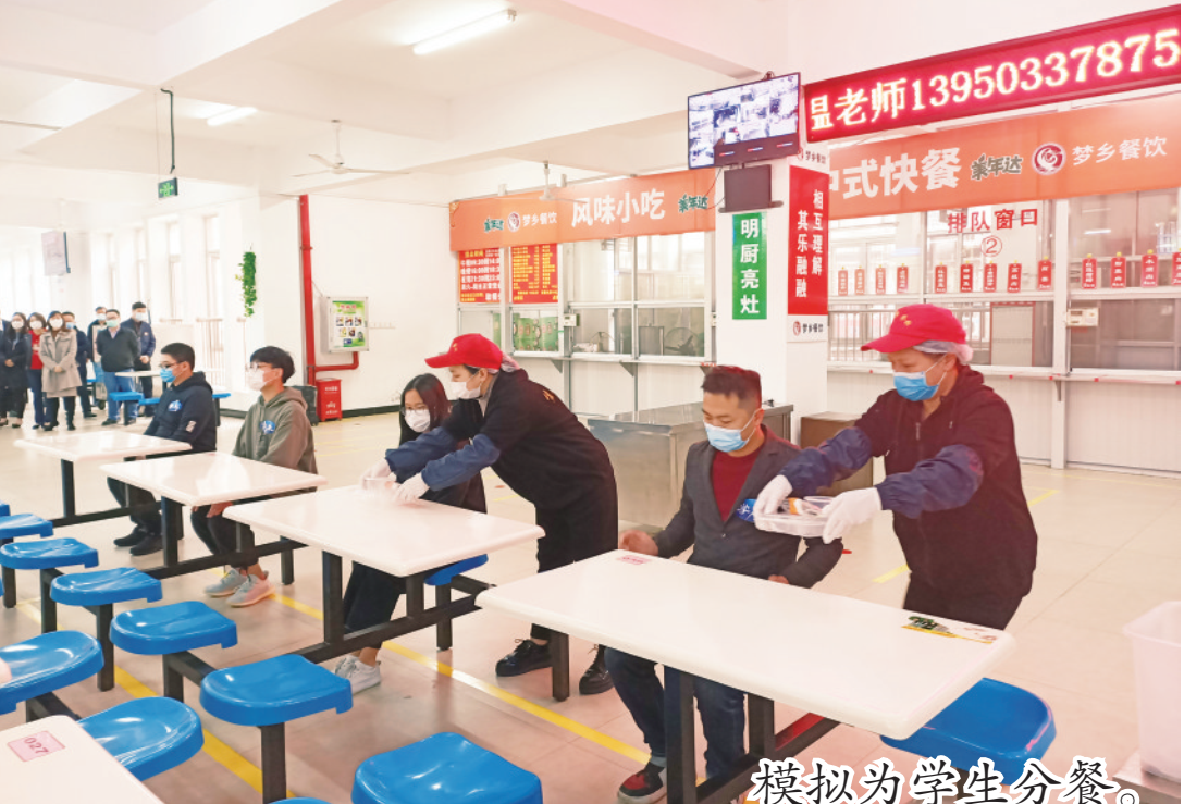 织牢防控网备战开学