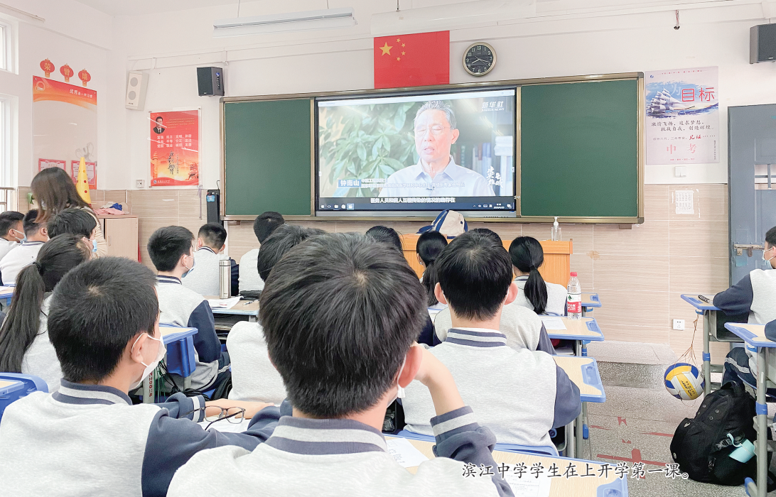 福清初三年级学生复学