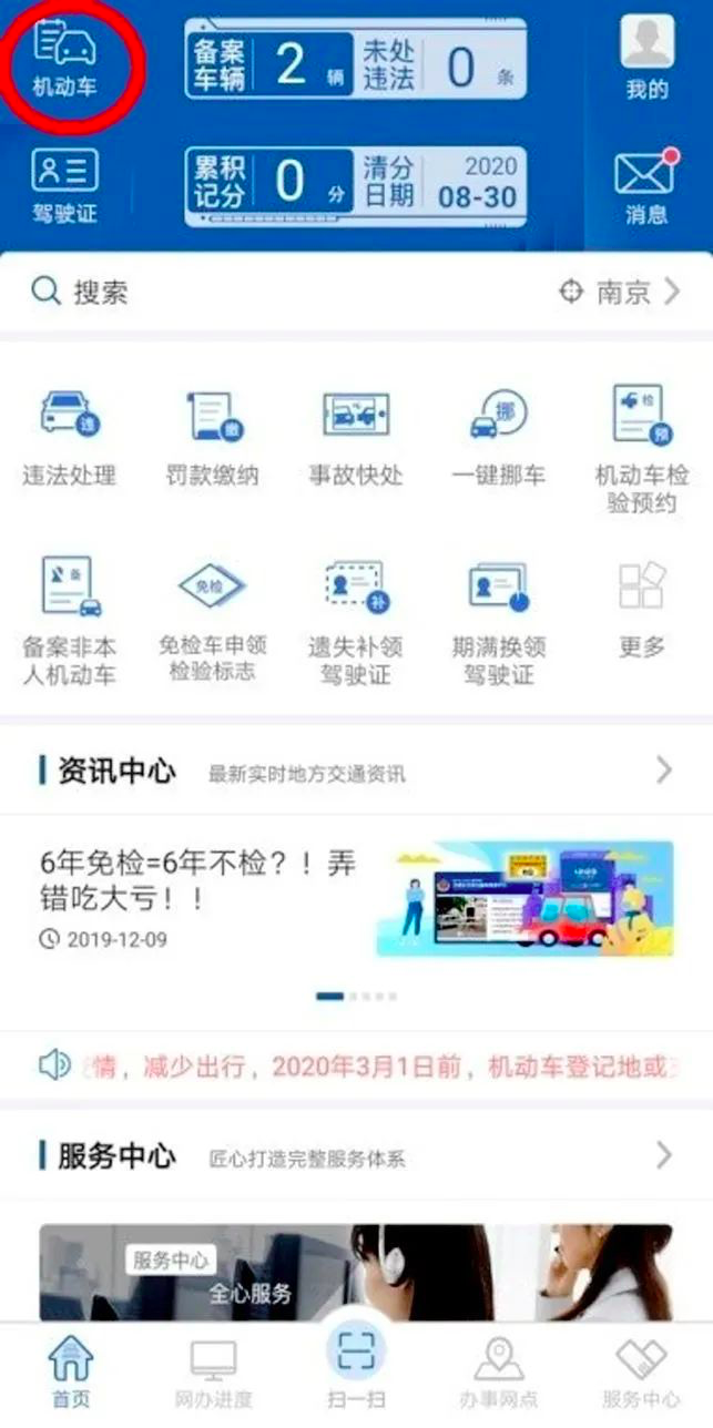 @福州车主注意！6月20日起，全部取消！不用贴了