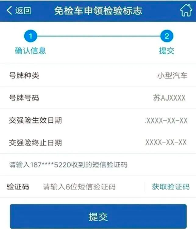 @福州车主注意！6月20日起，全部取消！不用贴了