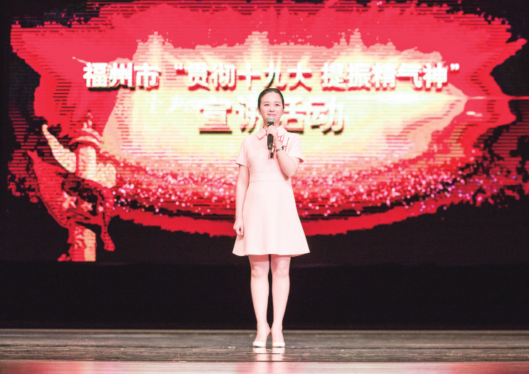 福清：創城，為幸福福清“加碼”