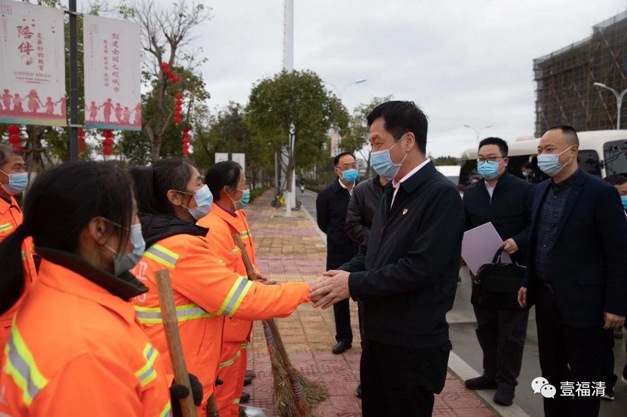 福清市领导开展春节慰问活动