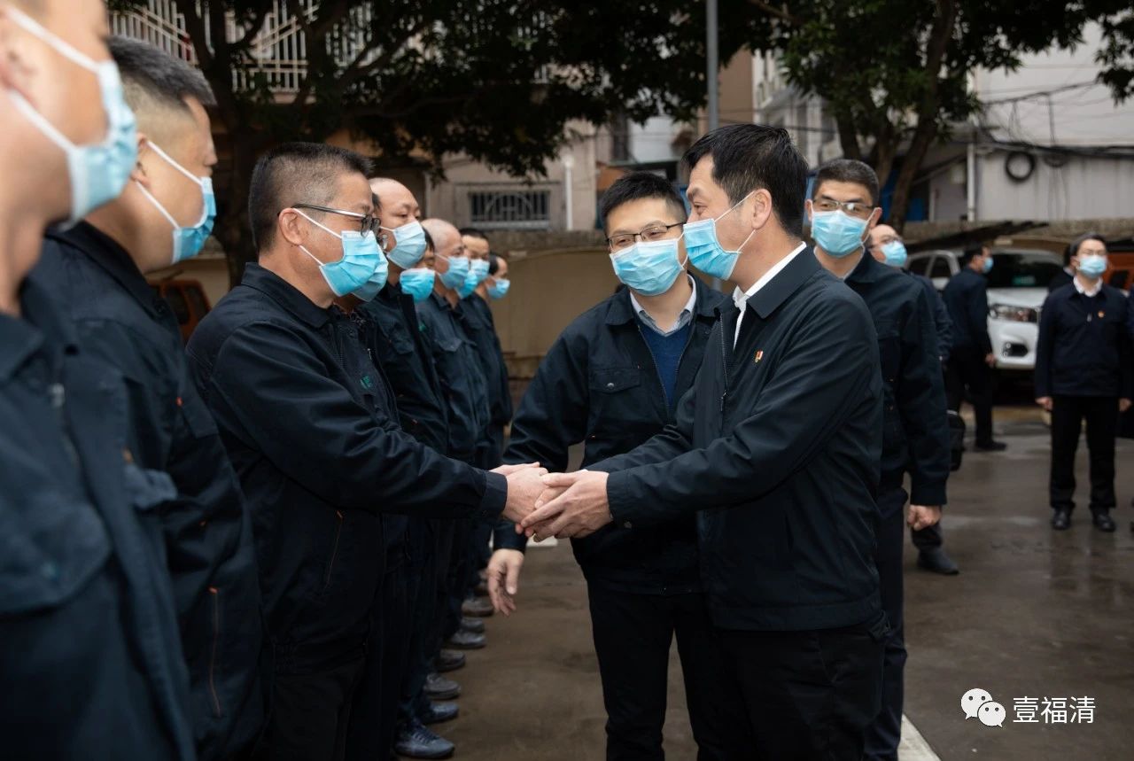 福清市领导开展春节慰问活动