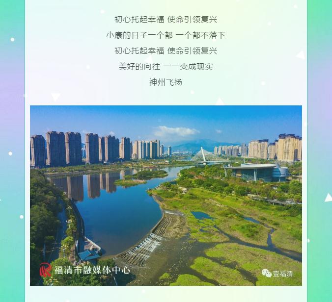 原创歌曲《看见》抢鲜版来了，先听为快